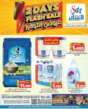 Al Sater markets Bahrain Offers from 20 to 21 January 2026 Saving Deals