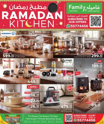 Family Food Centre Qatar Offers from 21 January to 21 February 2026 Ramadan Kitchen Offers
