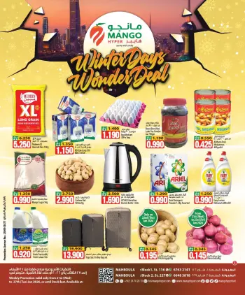 Mango Hypermarket  Mahboula  Offers from 21 to 27 January Winter Deals