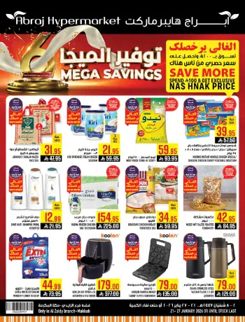 Abraj Hypermarket  Makkah  Offers from 21 to 27 January Mega Deals