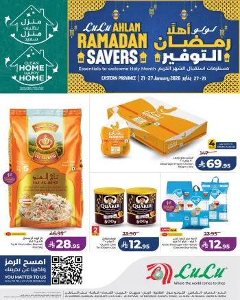 Lulu  Eastern Province  Offers from 21 to 27 January Ramadan Savings Offers