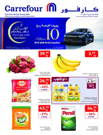 Carrefour Saudi Arabia Offers from 21 to 27 January 2026 Ramadan Kareem Offers