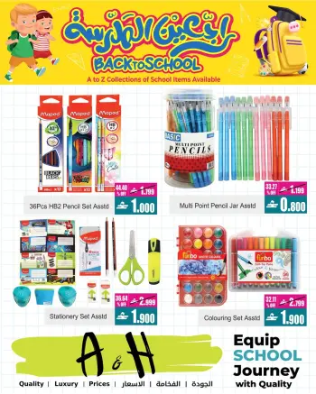 Ofertas de A&H Oman de 21 a 27 enero 2026 Ofertas de regreso a clases