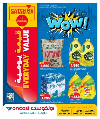 Oncost  Sulaibiya, Hawalli and Fahaheel  Offers from 22 to 24 January Everyday Value Offers