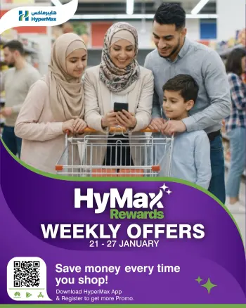 HyperMax  360 Mall and Avenues  Offers from 21 to 27 January Hi Max offers
