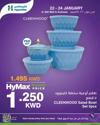 HyperMax  360 Mall and Avenues  Offers from 21 to 24 January Hi Max offers