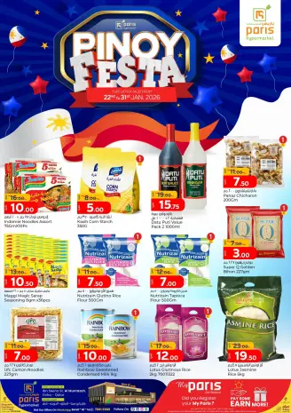 Offres Paris hypermarché  Montazah  de 22 à 31 janvier Offres du festival Pinoy