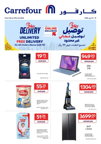 Offres Carrefour Qatar de 21 à 27 janvier 2026 Offres exclusives (en ligne)