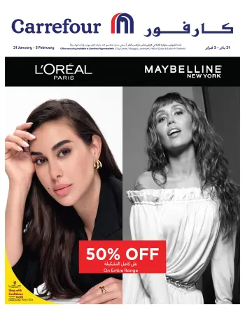 Offres Carrefour Qatar de 22 janvier à 3 février 2026 Offres du Festival de la Beauté