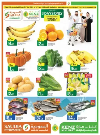 Saudia Group Qatar Offers from 22 to 24 January 2026 3days only offer