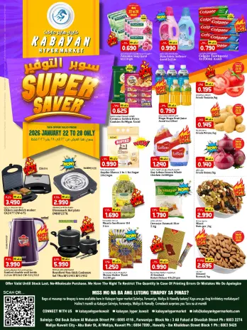 Kabayan Hypermarket Kuwait Offers from 22 to 28 January 2026 Super Savings Deals