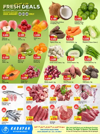 Kabayan Hypermarket Kuwait Offers from 22 to 24 January 2026 Fresh Deals
