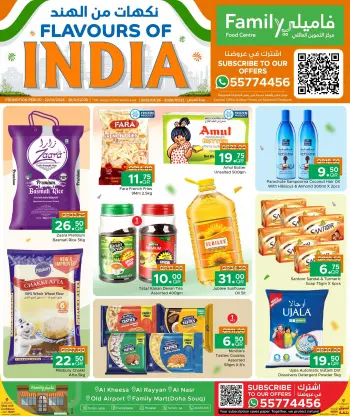 Family Food Centre Qatar Offers from 22 to 26 January 2026 Flavors of India Offers