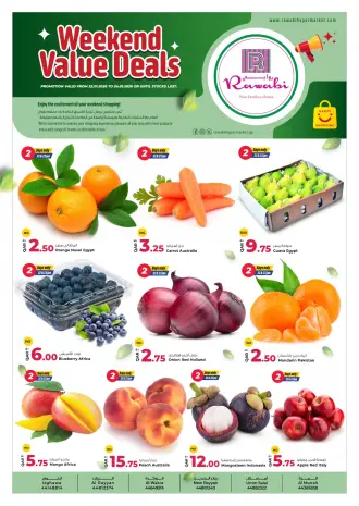 Offres Marchés de Rawabi Qatar de 22 à 24 janvier 2026 Offres du week-end à prix avantageux