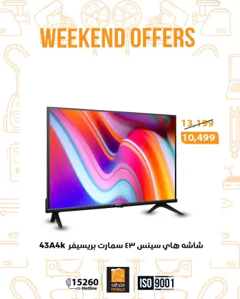 Fathalla Market Egypt Offers from 22 to 24 January 2026 Weekend Deals