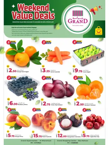 Ofertas de Grand y Al Rawabi Katar de 22 a 24 enero 2026 Ofertas de fin de semana de valor