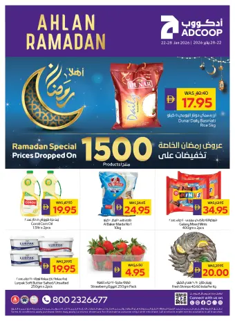 Abu Dhabi coop ADCOOP UAE Offers from 22 to 28 January 2026 Welcome Ramadan Offers