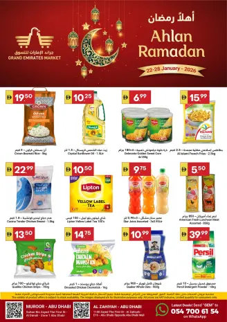 Ofertas de Gran Mercado Omartz  Abu Dhabi  de 22 a 28 enero Ofertas de Bienvenido Ramadán