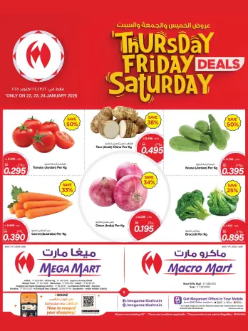 Mega mart Bahrain Offers from 22 to 24 January 2026 Weekend Deals