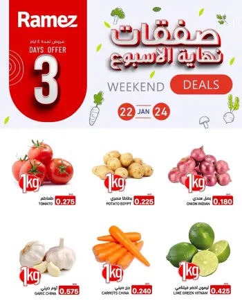 Ramez Markets Bahrain Offers from 22 to 24 January 2026 Weekend Deals