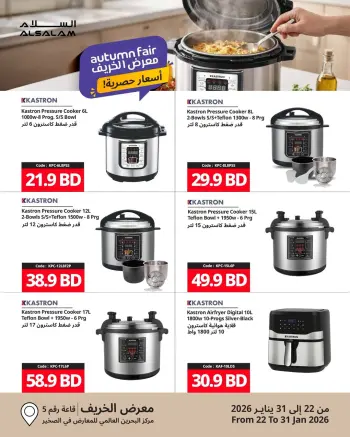 Salam gas Bahrain Offers from 22 to 31 January 2026 Khareef Deals