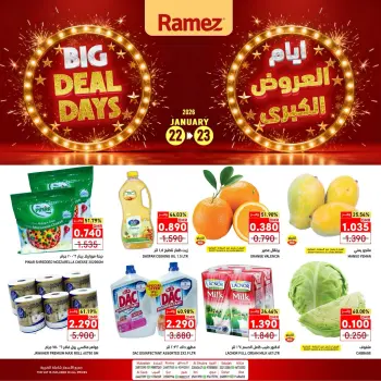 Ofertas de Mercados Ramez Oman de 22 a 23 enero 2026 Grandes ofertas
