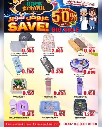 Quality & Saving center Oman Offers from 21 to 27 January 2026 Back to School Deals