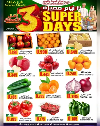 Quality & Saving center Oman Offers from 22 to 24 January 2026 Super Days Deals