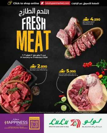 Ofertas de Lulu Oman de 21 enero a 3 febrero 2026 Ofertas de carne