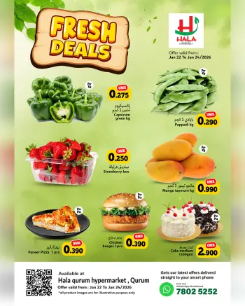 عروض هلا القرم هايبر ماركت عمان من 22 حتى 24 يناير 2026 صفقات طازجة