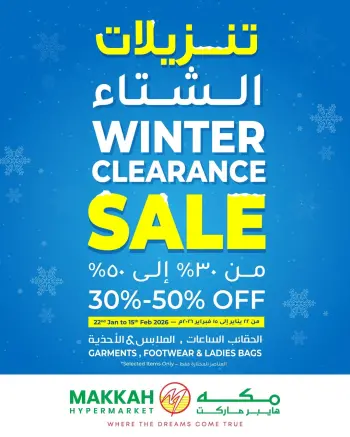Makkah Hypermarket Oman Offers from 22 January to 15 February 2026 Winter Sale