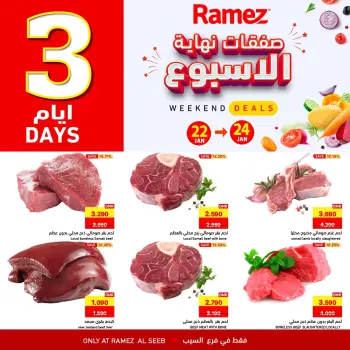 Ofertas de Mercados Ramez  Al Seeb  de 22 a 24 enero Ofertas de fin de semana