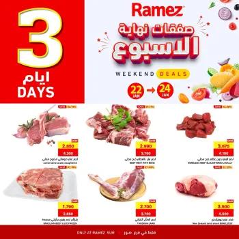 Ofertas de Mercados Ramez  Sur  de 22 a 24 enero Ofertas de fin de semana