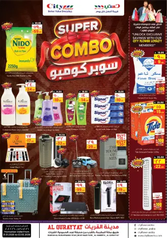 City flower  Al Qurayyat  Offers from 21 January to 2 February Super Combo Offers