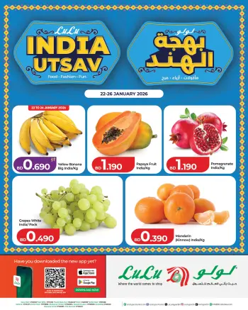 Lulu Saudi Arabia Offers from 21 to 27 January 2026 Joy of India Offers
