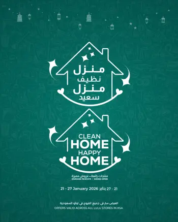 Lulu Saudi Arabia Offers from 21 to 27 January 2026 Happy Clean Home Offers