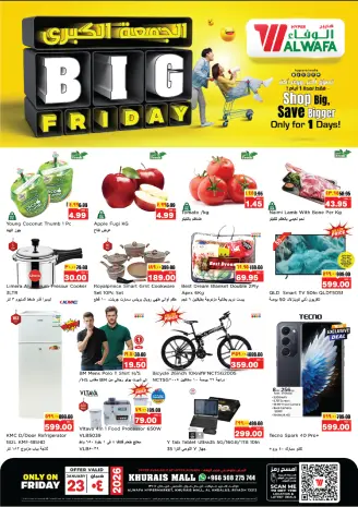 Ofertas de Hipermercado Al Wafa  Khurais  viernes 23 enero Super Rebajas del Viernes