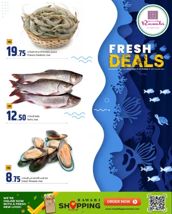 Offres Marchés de Rawabi Qatar de 22 à 23 janvier 2026 Offres de poisson