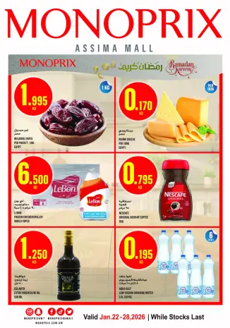 Offres Monoprix Koweït de 22 à 28 janvier 2026 Offres hebdomadaires