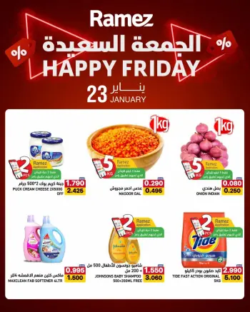 Ramez Markets Bahrain Offers Friday 23 January Happy Friday Offers