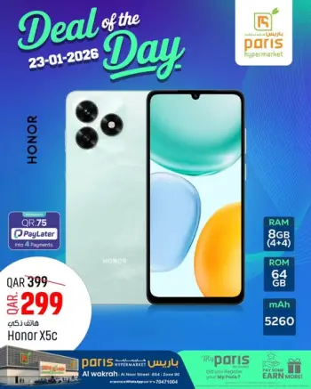 Offres Paris hypermarché  Al Wakra  vendredi 23 janvier Offre du jour