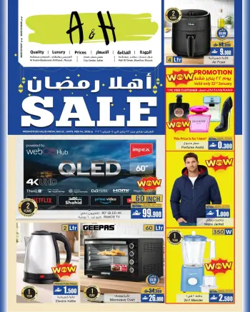 Ofertas de A&H Oman de 22 enero a 4 febrero 2026 Ofertas de Bienvenido Ramadán