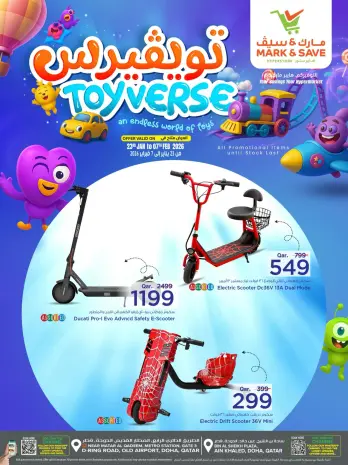 Offres Mark & Save Qatar de 23 janvier à 7 février 2026 Offres Toyverse