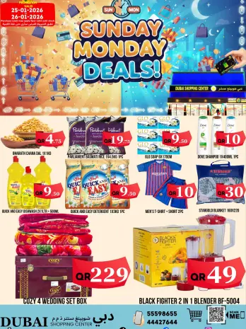 Dubai Shopping Center Qatar Offers from 25 to 26 January 2026 Sunday and Monday offers