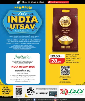 Offres Lulu Hypermarchés Qatar de 24 janvier à 2 février 2026 Offres India Utsav
