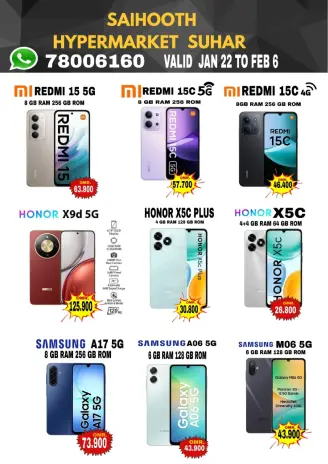 Ofertas de Hipermercado Saihooth  Sohar  de 22 enero a 6 febrero Ofertas de telefonía móvil