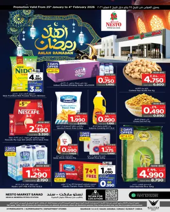 Ofertas de Nesto Bahréin de 25 enero a 4 febrero 2026 Ofertas de Bienvenido Ramadán