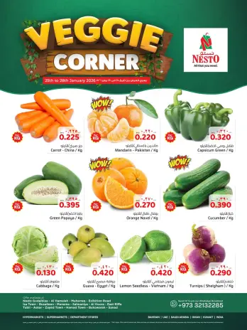 Ofertas de Nesto Bahréin de 25 a 28 enero 2026 Ofertas del Rincón de Verduras