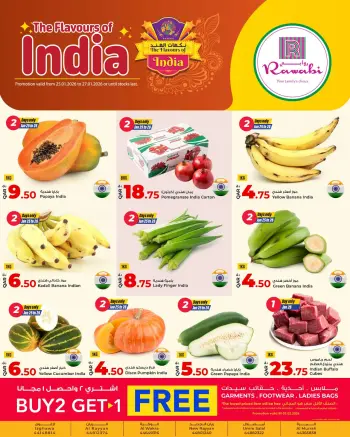Offres Marchés de Rawabi Qatar de 25 à 27 janvier 2026 Offres Saveurs de l'Inde