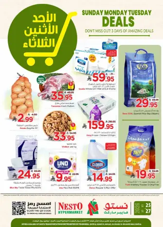 Ofertas de Nesto  Riad y Al Kharj  de 25 a 27 enero Ofertas Wow